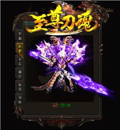 天龙八部重楼版私服